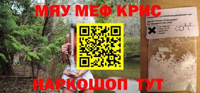 мет Апшеронск