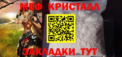 мет Апшеронск