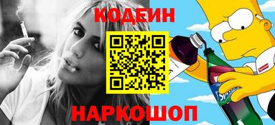 MESCALINE Коммунар