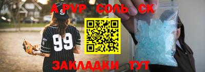 каннабис Конаково