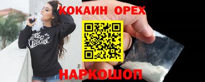 дистиллят марихуана Комсомольск-на-Амуре