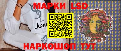 MESCALINE Коммунар