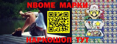 дживик Балахна