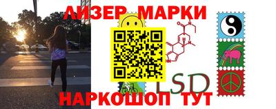 MESCALINE Коммунар