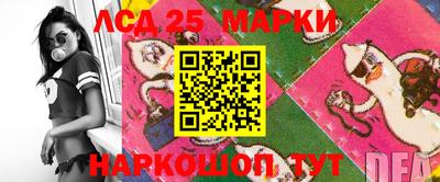 MESCALINE Коммунар