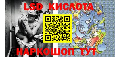 мет Апшеронск