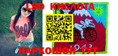 мет Апшеронск