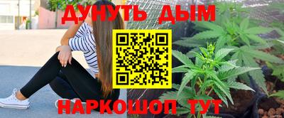 MESCALINE Коммунар