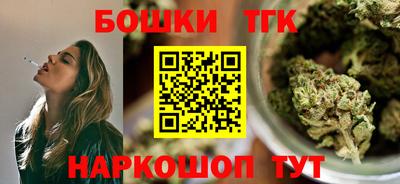 каннабис Конаково