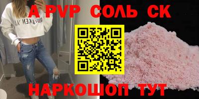 MESCALINE Коммунар