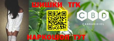 каннабис Конаково