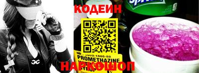 MESCALINE Коммунар