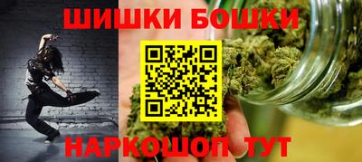 дистиллят марихуана Комсомольск-на-Амуре