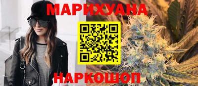 каннабис Конаково