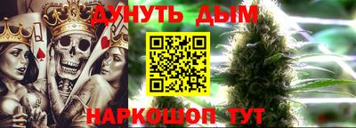 дистиллят марихуана Комсомольск-на-Амуре