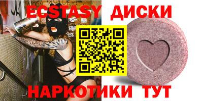 MESCALINE Коммунар