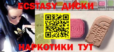 MESCALINE Коммунар