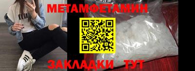 каннабис Конаково