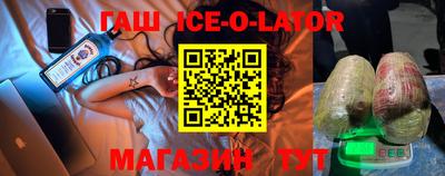 мет Апшеронск