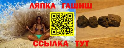 дживик Балахна