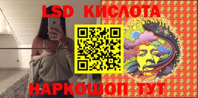 MESCALINE Коммунар