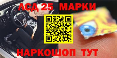 дистиллят марихуана Комсомольск-на-Амуре