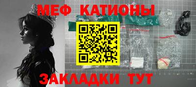 MESCALINE Коммунар