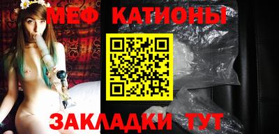 MESCALINE Коммунар