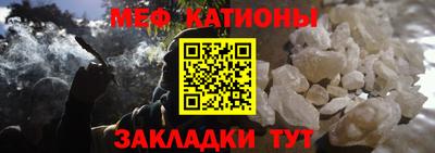 мет Апшеронск