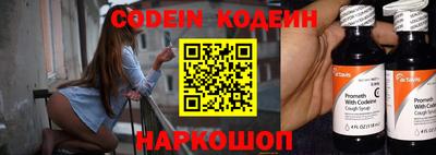 тгк Балаково