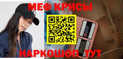 мет Апшеронск