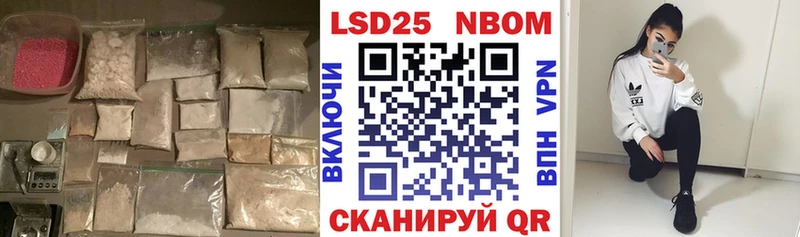 LSD-25 экстази ecstasy Рузаевка