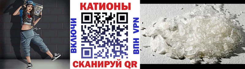 МЕФ мяу мяу  Рузаевка 