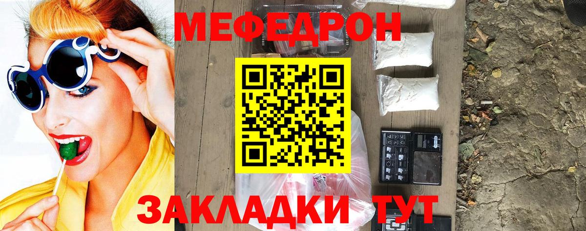 МЕТАМФЕТАМИН Рузаевка
