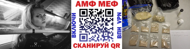 blacksprut   Рузаевка  МЕТАМФЕТАМИН кристалл 