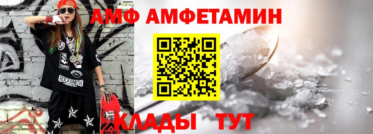 Метамфетамин мет Рузаевка