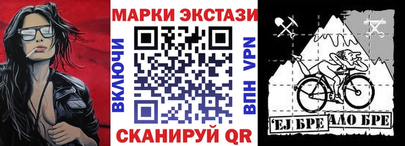 наркота  Рузаевка  Марки 25I-NBOMe 1500мкг 