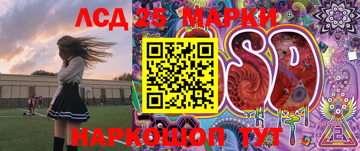 Наркотические марки 1500мкг  Вход с VPN  Марки N-bome  Наркотические марки 1500мкг  Рузаевка 