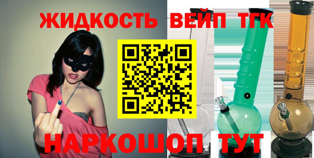 ТГК концентрат Рузаевка