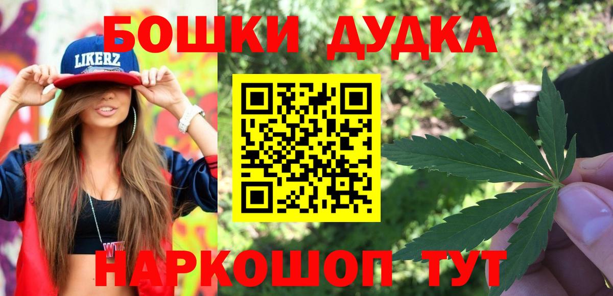 Каннабис конопля  Шишки марихуана тримм  Рузаевка  Марихуана White Widow 