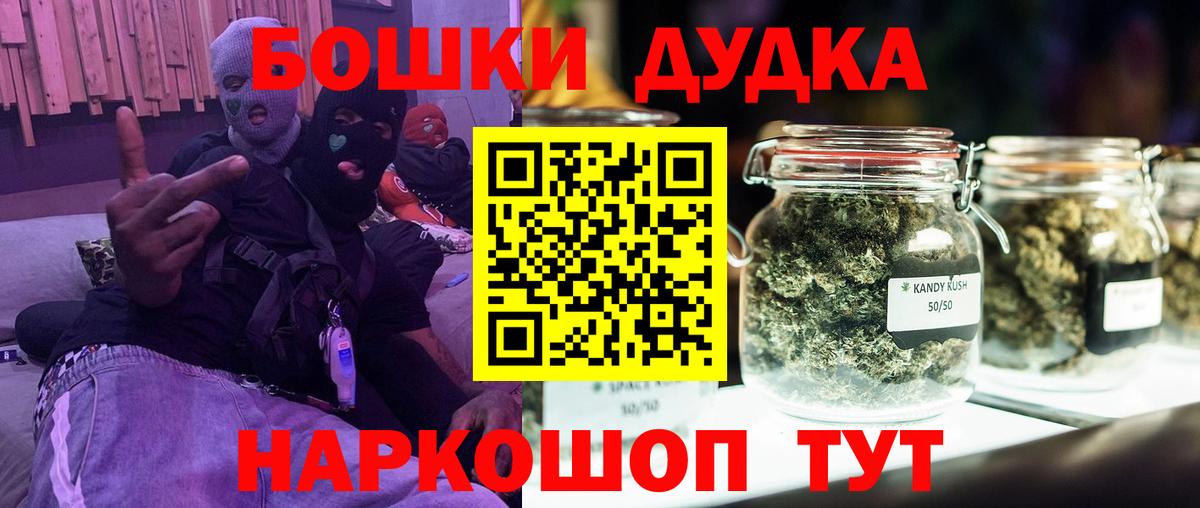 Рузаевка  Марихуана Amnesia  Бошки марихуана марихуана  Каннабис тримм  Канабис VHQ  Вход с VPN 